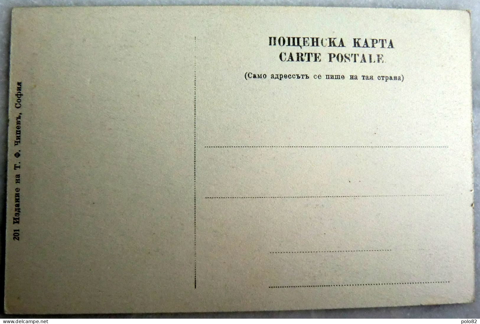 Alte Ansichtskarte / Postkarte - Bulgarien, Vidin-Kostüm Um 1900 - Bulgaria