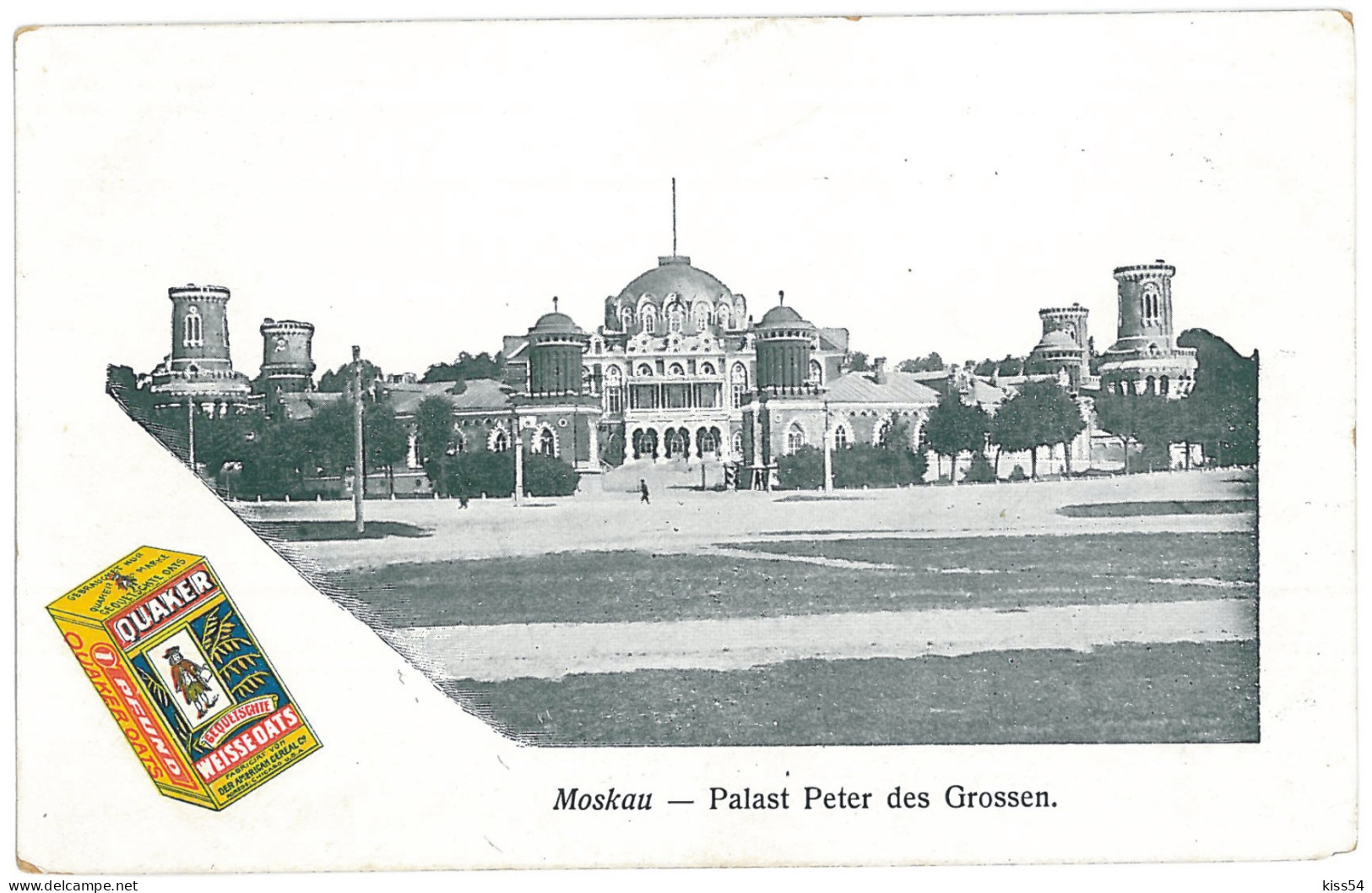 RUS 50 - 12059 MOSCOW, Russia, Peter Palace - Old Postcard - Unused - Rusland