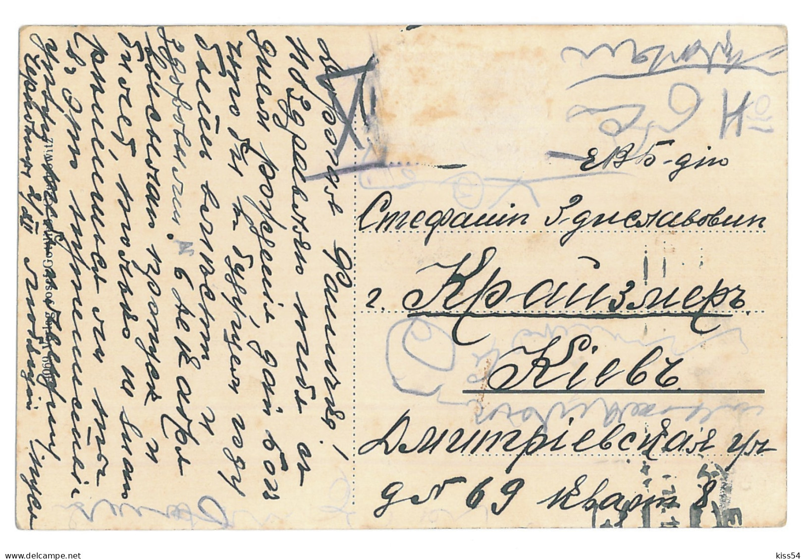 UK 45 - 14411 CZERNOWITZ, Bukowina, Ukraine, Statue - Old Postcard - Used - Ukraine