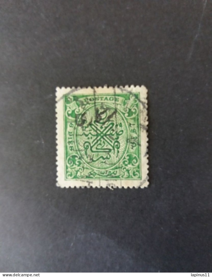 PROTECTORAT BRITANNIQUE INDIA ETATS PRINCIERS DE L INDE HYDERABAD 1934 SERVICE ERROR WATERMARK INVERTED - Hyderabad