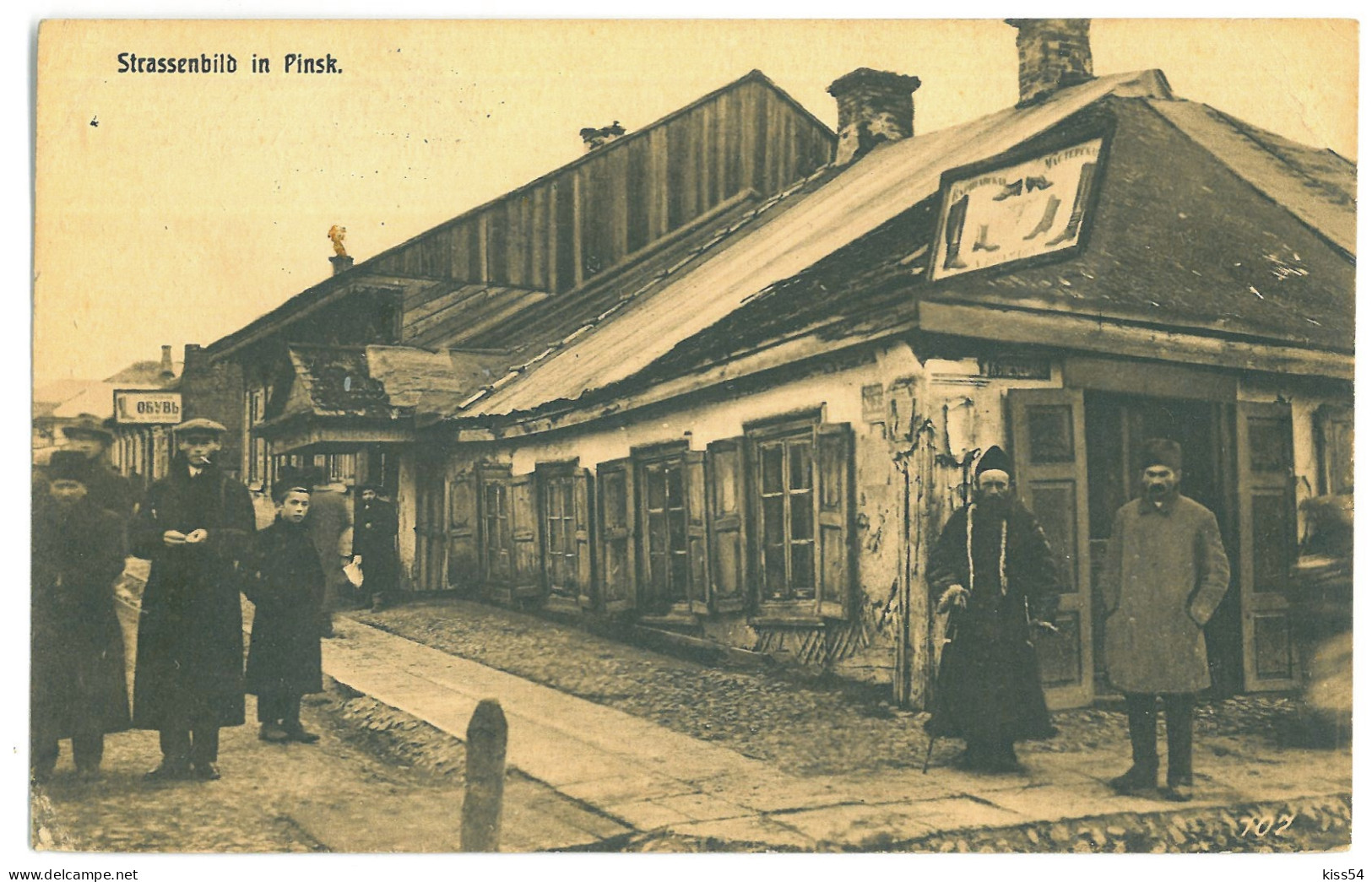 BL 40 - 23585 PINSK, Shoemaker, Street Stores Belarus - Old Postcard, CENSOR - Used - 1916 - Weißrussland