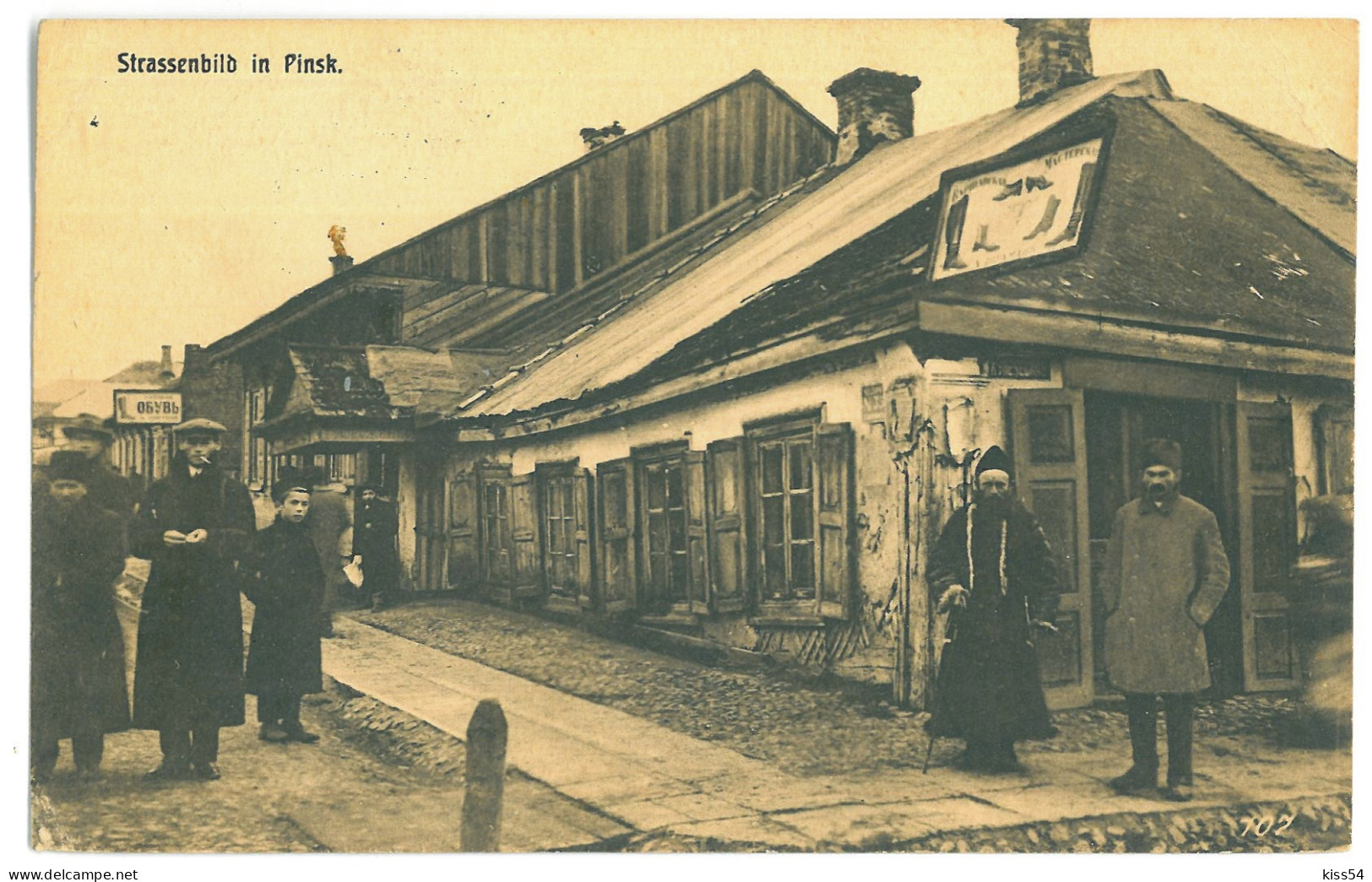 BL 40 - 23585 PINSK, Shoemaker, Street Stores Belarus - Old Postcard, CENSOR - Used - 1916 - Bielorussia