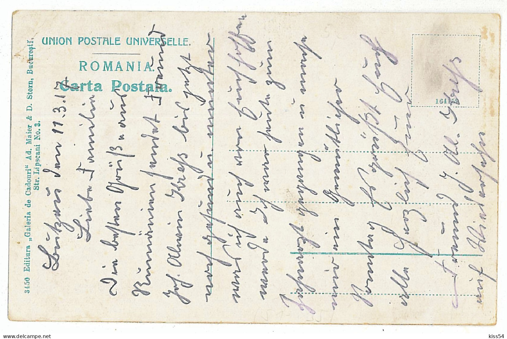 RO 33 - 6026 Ethnic, Popular Singers, Romania - Old Postcard - Used - 1917 - Roumanie