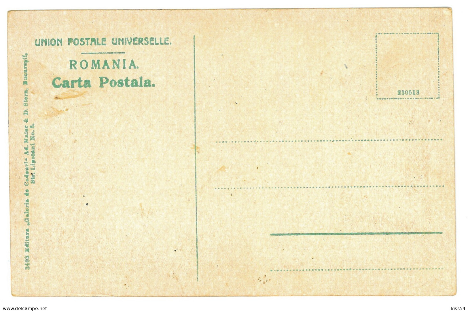 RO 33 - 19504 CRAIOVA, Unirii Street, Romania - Old Postcard - Unused - Roumanie