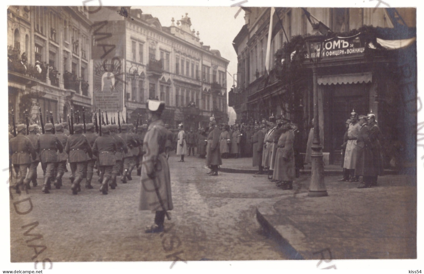 RO 33 - 19958 BUCURESTI, Military, Mackensen, Victoriei Ave. Romania - Old Postcard, Real PHOTO - Used - 1918 - Rumänien