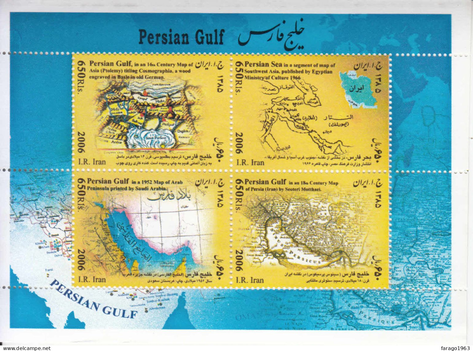 2006 Iran Persian Gulf Maps Miniature Sheet Of 4 MNH - Iran