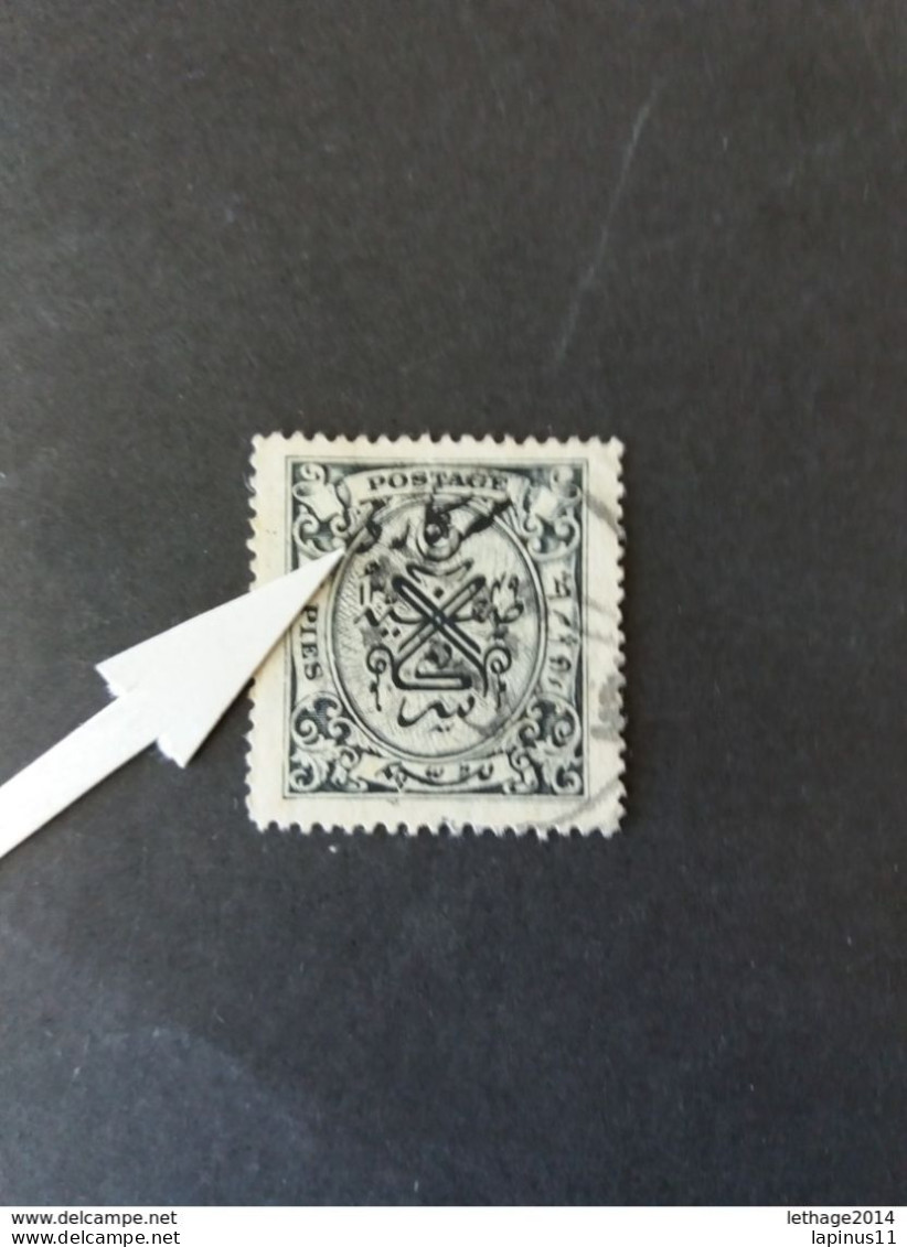 PROTECTORAT BRITANNIQUE INDIA ETATS PRINCIERS DE L INDE HYDERABAD 1909 SERVICE ERROR OVERPRINTED - Hyderabad