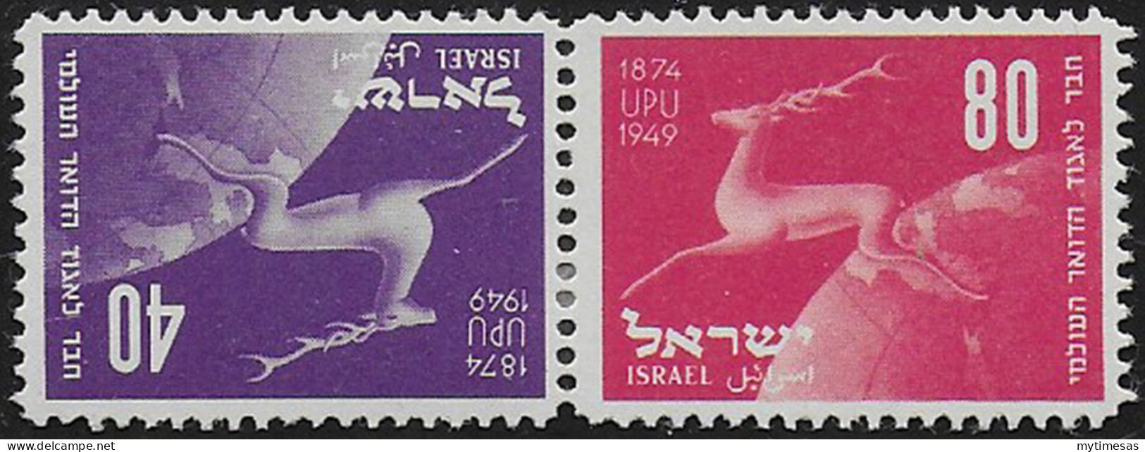 1950 Israele UPU Tête-bêche MNH Unif N. 27a/28a - Autres & Non Classés