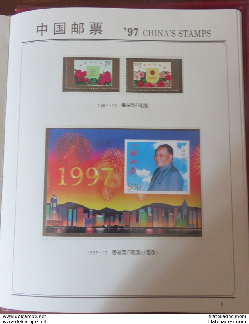 1997 CINA - Libro Annuale Con Francobolli Nuovi - 12 Pagine - MNH** - Altri & Non Classificati