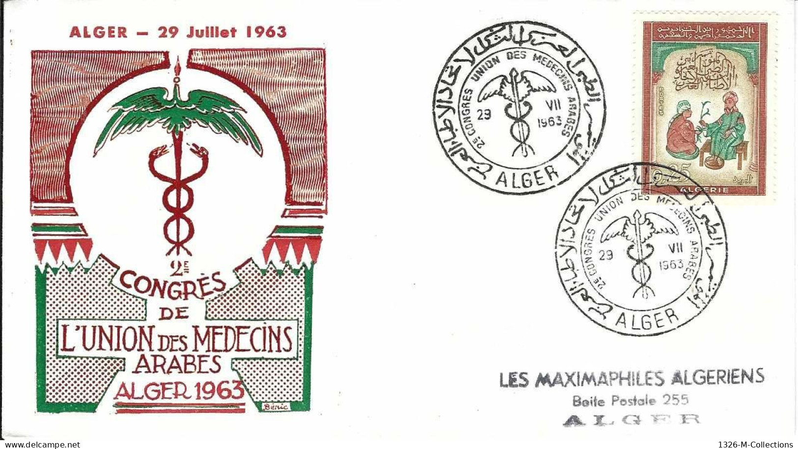 Envellope ALGERIE 1e Jour N° 380 Y & T - Algeria (1962-...)