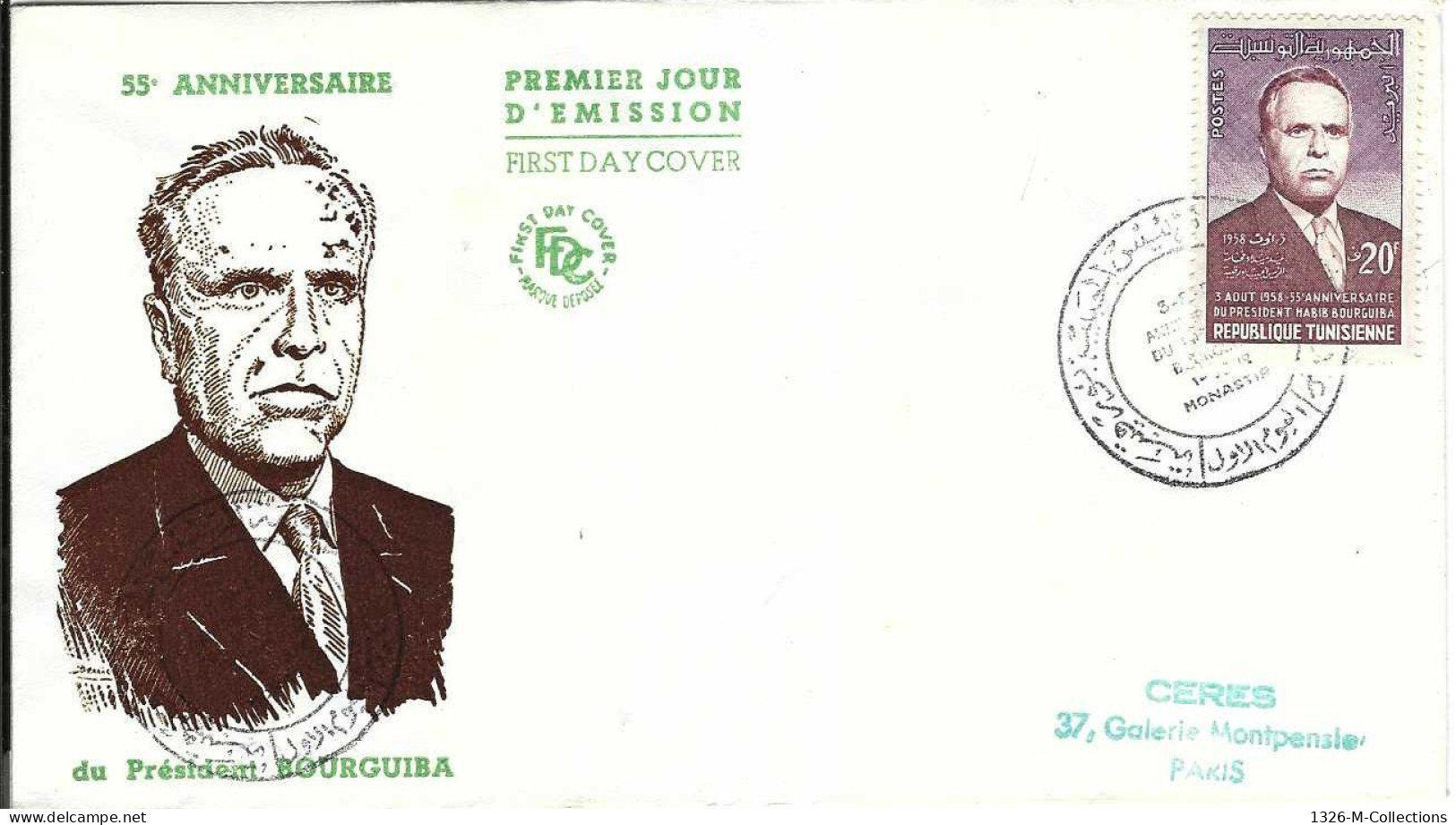 Envellope TUNISIE 1e Jour N° 462 Y & T - Tunisia (1956-...)