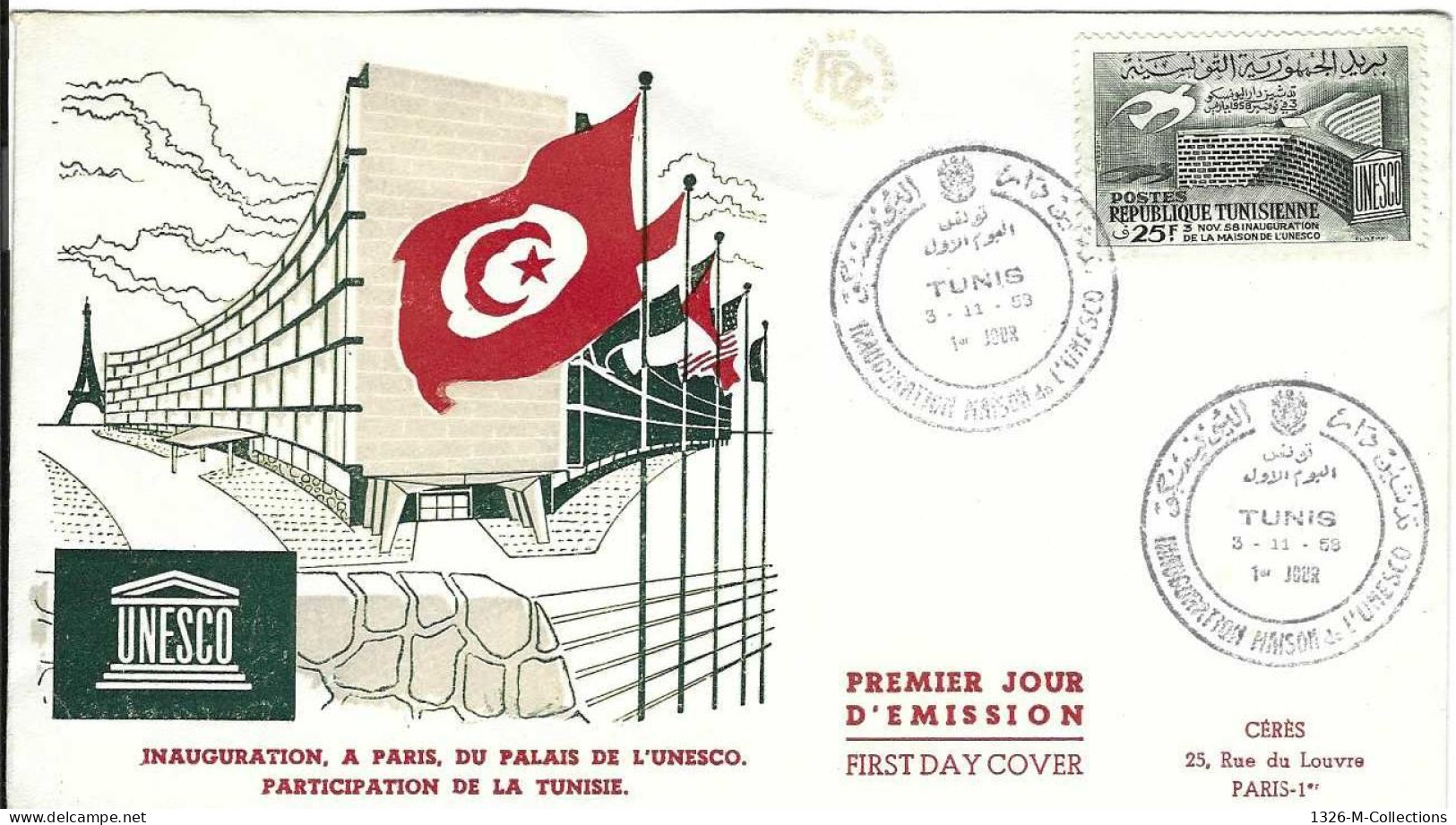 Envellope TUNISIE 1e Jour N° 464 Y & T - Tunisia (1956-...)