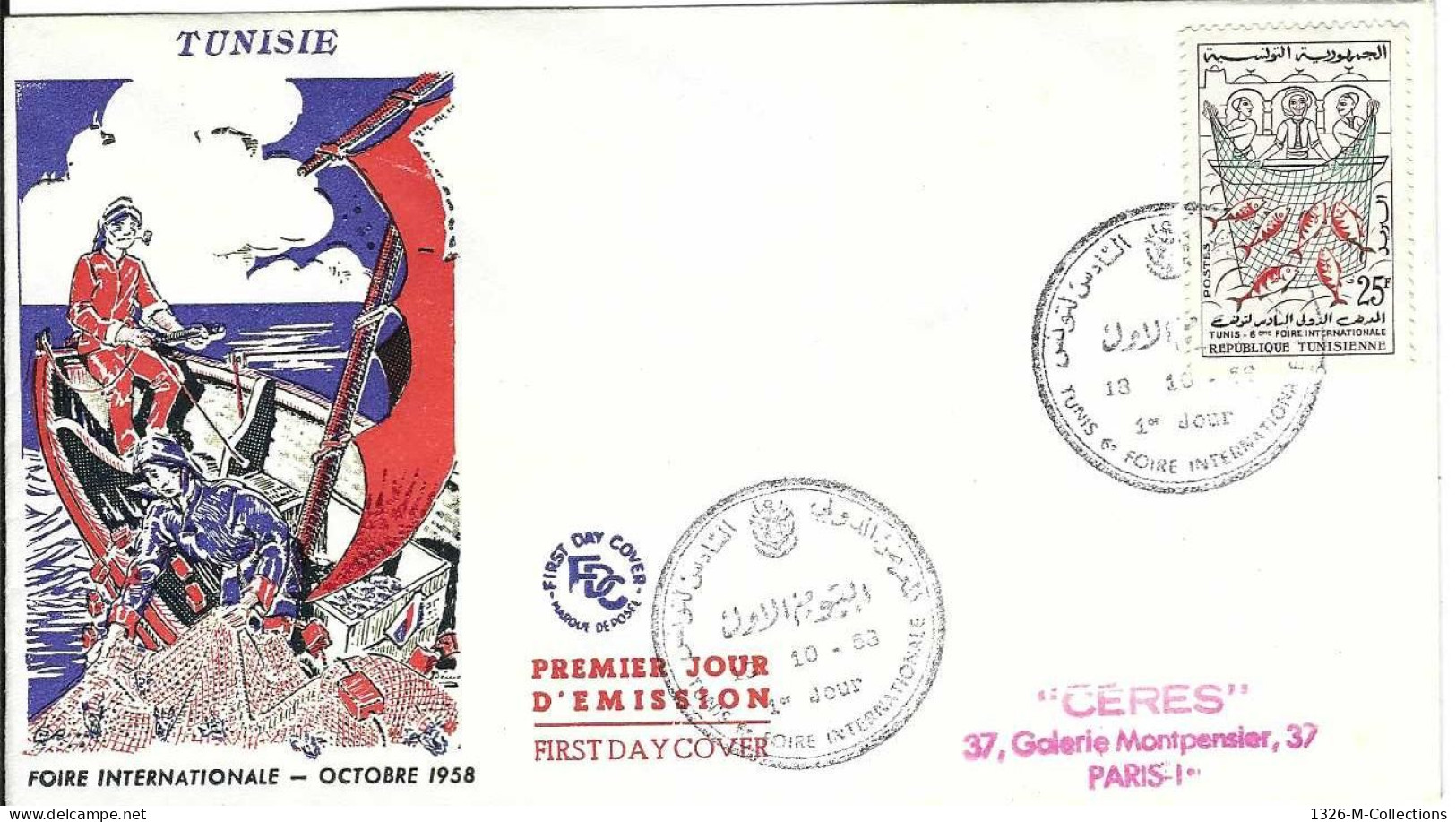 Envellope TUNISIE 1e Jour N° 463 Y & T - Tunisie (1956-...)