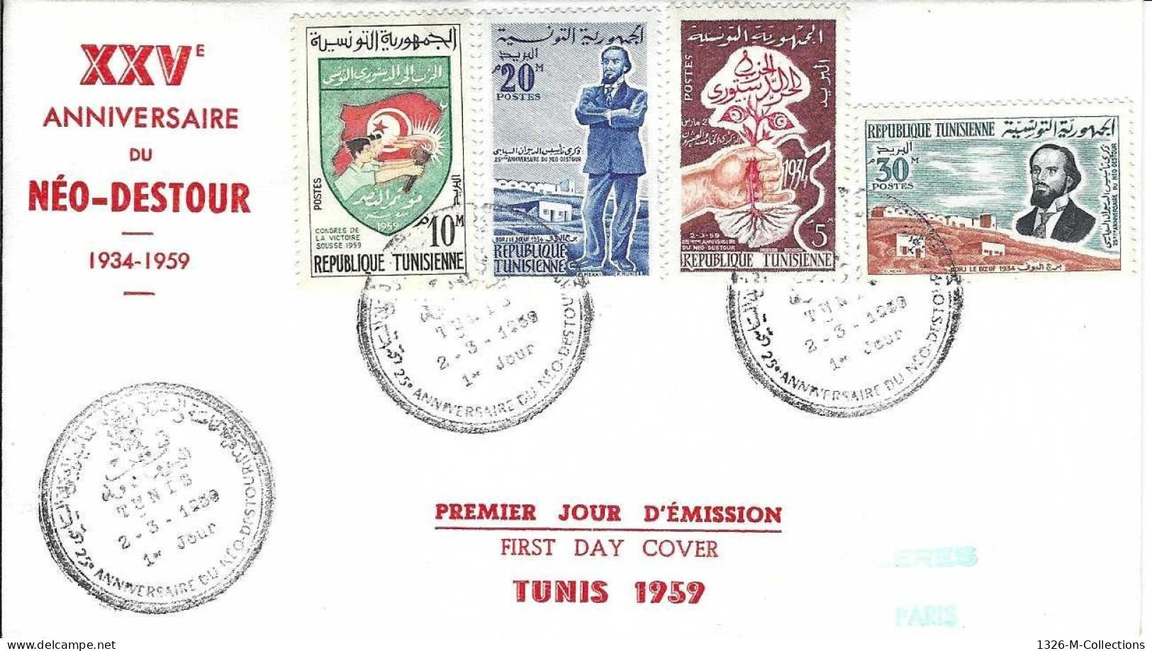 Envellope TUNISIE 1e Jour N° 466 A 469 Y & T - Tunisia (1956-...)