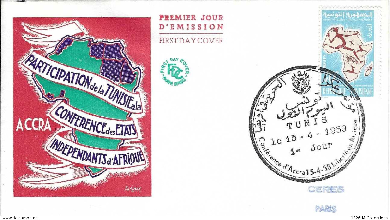 Envellope TUNISIE 1e Jour N° 497 Y & T - Tunisia (1956-...)