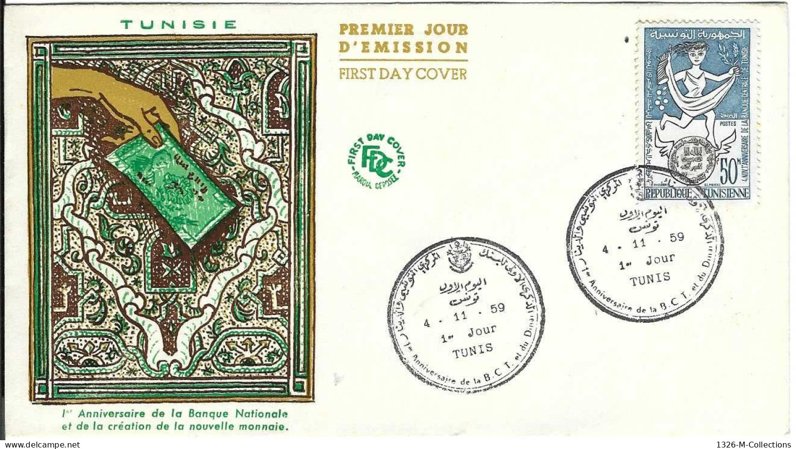 Envellope TUNISIE 1e Jour N° 501 Y & T - Tunisia (1956-...)