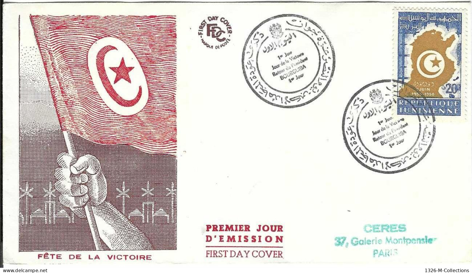 Envellope TUNISIE 1e Jour N° 456 Y & T - Tunesië (1956-...)