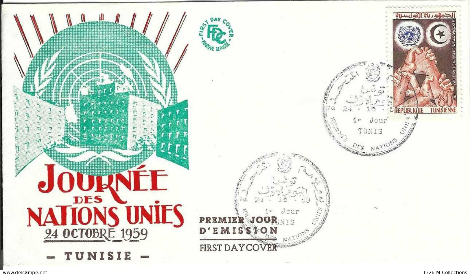 Envellope TUNISIE 1e Jour N° 499 Y & T - Tunisia (1956-...)