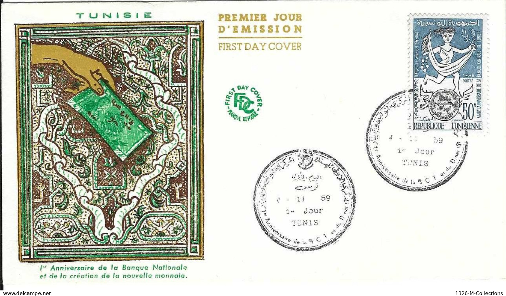 Envellope TUNISIE 1e Jour N° 501 Y & T - Tunisia (1956-...)