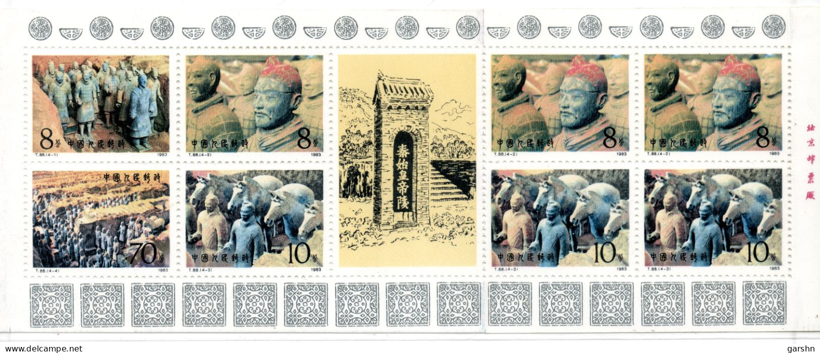 Bloc Feuille De China Chine : 1983 T88** Chiffres De Terre Cuite De Qin SG MS3260a - Unused Stamps