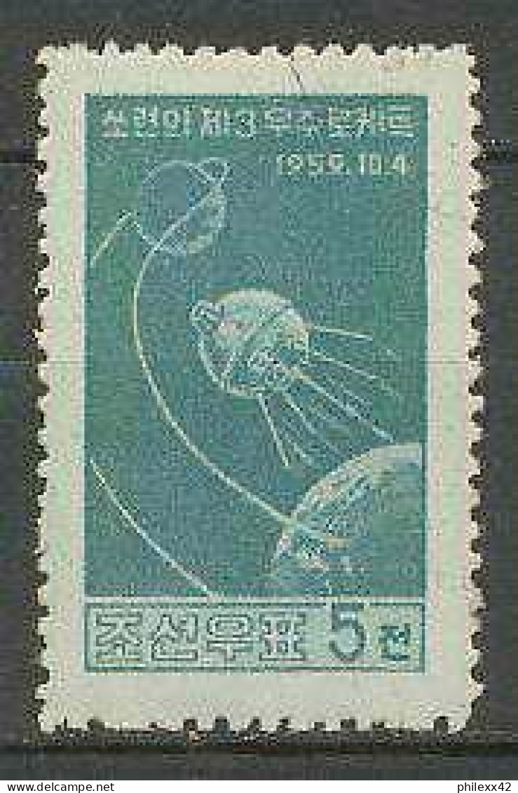 2470/ Espace (space) Used- Corée (korea) 221 Lunik 2 - Asie