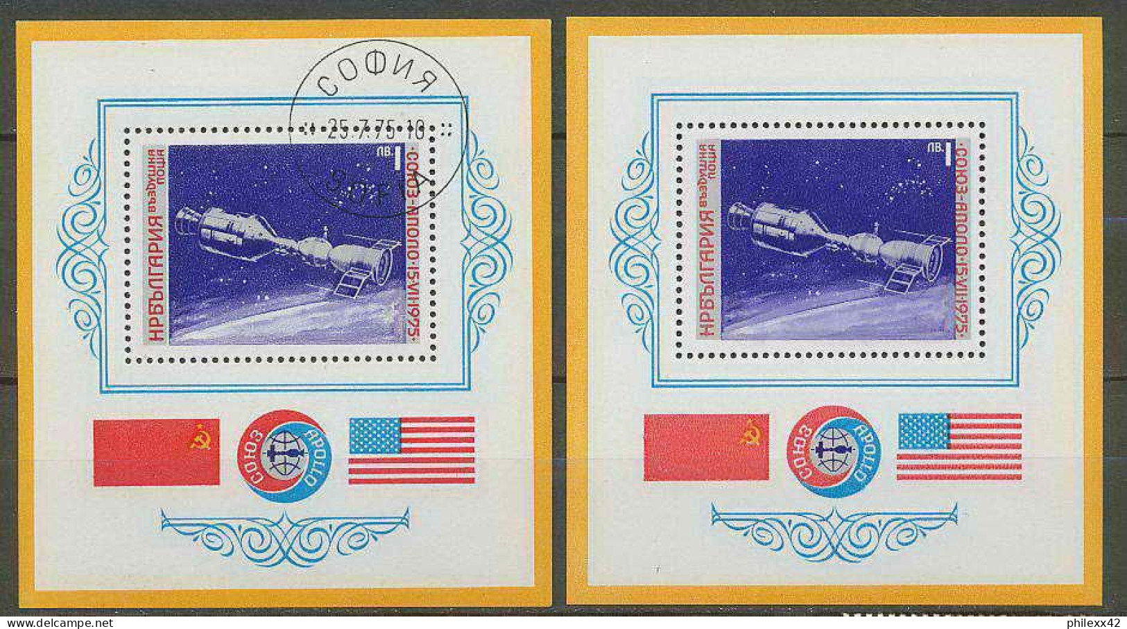 2229/ Espace (space) Neuf ** MNH Bulgarie (Bulgaria) Bloc 55 Apollo Soyuz + Used - Europa