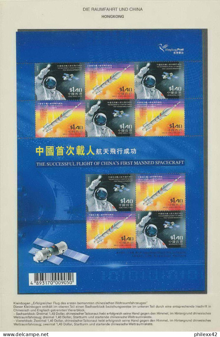 2333/ Espace (space) Neuf ** MNH Chine (china) Hong Kong/macau Taikonaute Chinois Dans L’espace. - Asia