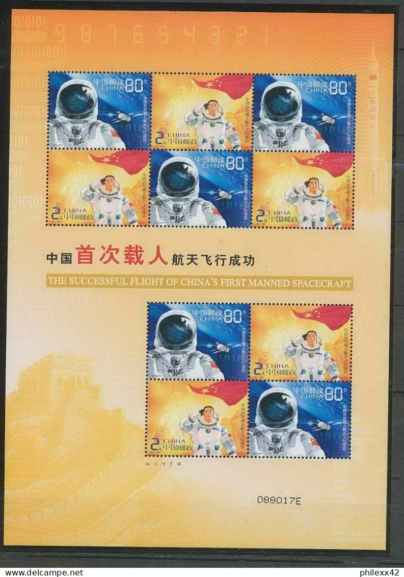 2333/ Espace (space) Neuf ** MNH Chine (china) Hong Kong/macau Taikonaute Chinois Dans L’espace. - Asie