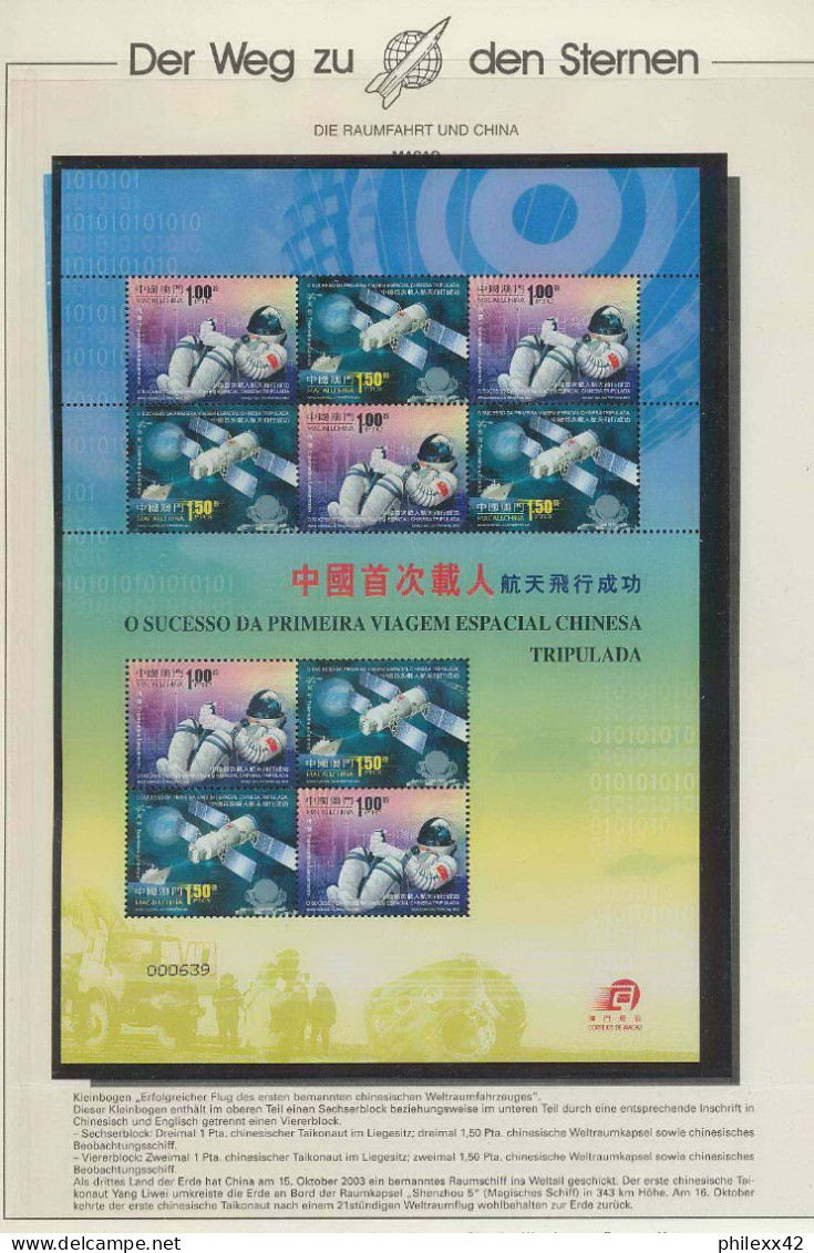 2333/ Espace (space) Neuf ** MNH Chine (china) Hong Kong/macau Taikonaute Chinois Dans L’espace. - Asie