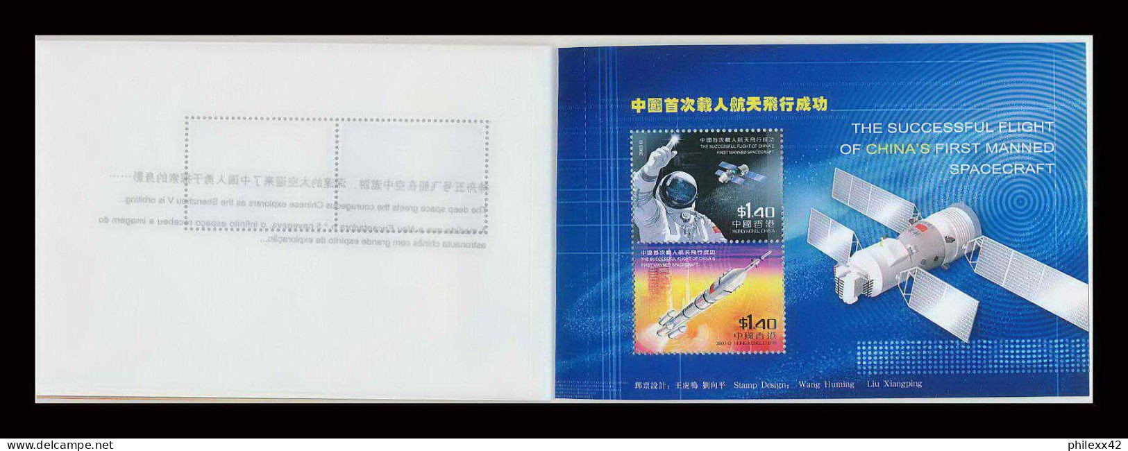 2339/ Espace (space) Neuf ** MNH Chine (china)/hong Kong / Macau Taikonaute Chinois, Carnet 2003 - Asie