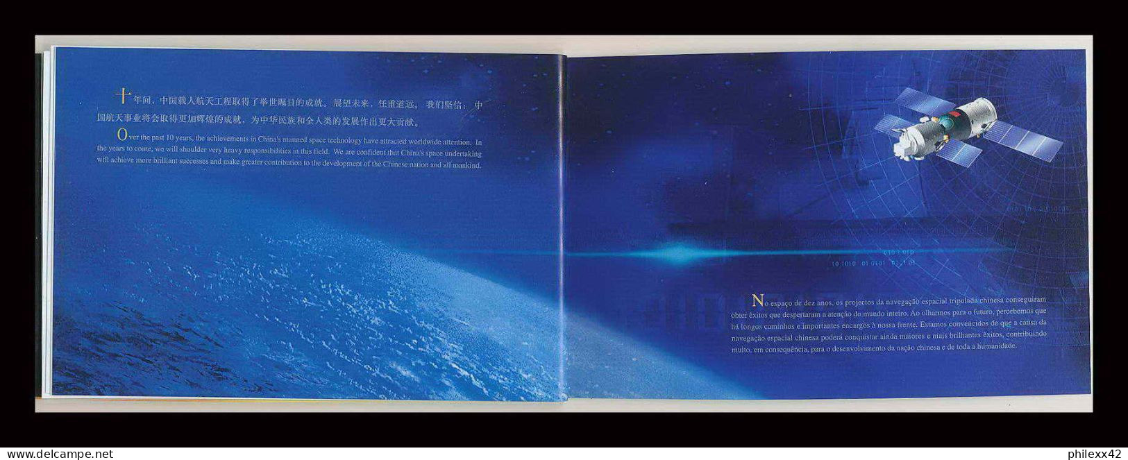 2339/ Espace (space) neuf ** MNH Chine (china)/hong kong / macau Taikonaute chinois, carnet 2003