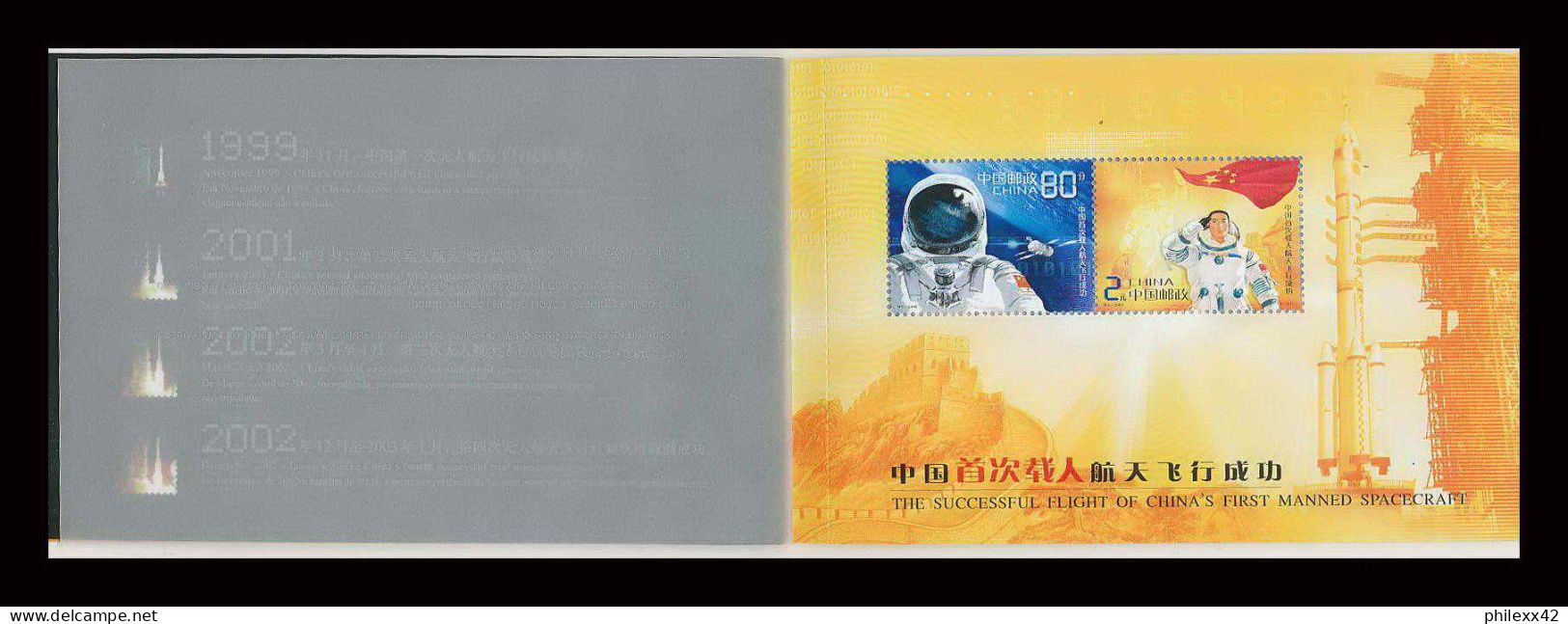 2339/ Espace (space) neuf ** MNH Chine (china)/hong kong / macau Taikonaute chinois, carnet 2003