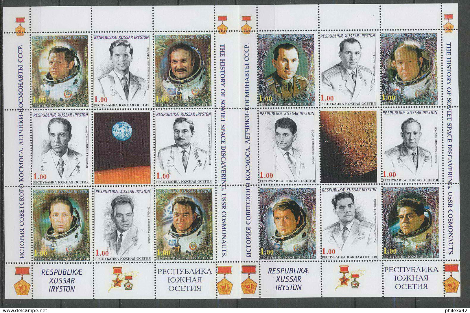 2271/ Espace (space) Neuf ** MNH 2115/2224 Lot Rare 9 Bloc Feuilles (sheets) History Of Soviet Space  - Asia