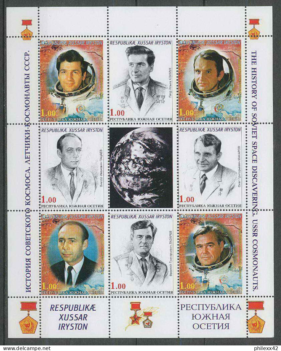 2271/ Espace (space) Neuf ** MNH 2115/2224 Lot Rare 9 Bloc Feuilles (sheets) History Of Soviet Space  - Asie