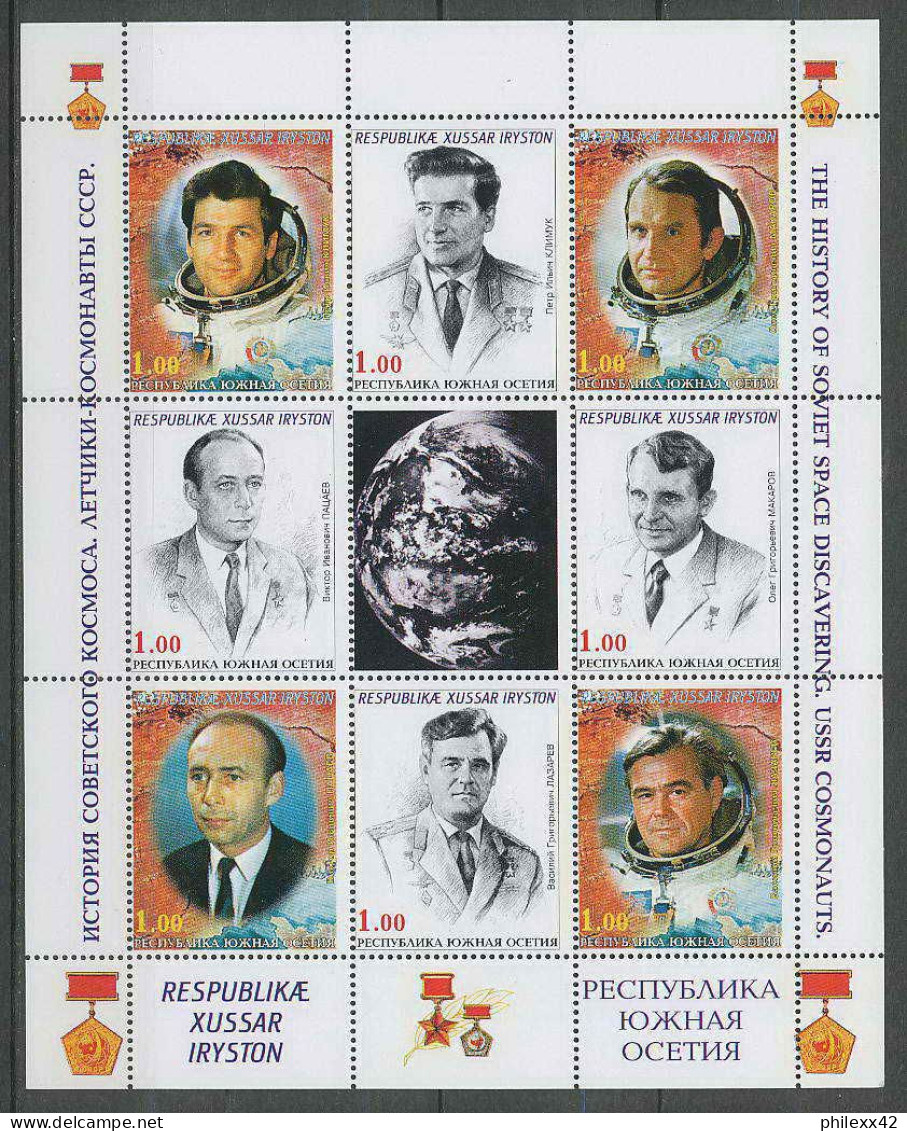 2271/ Espace (space) Neuf ** MNH 2115/2224 Lot Rare 9 Bloc Feuilles (sheets) History Of Soviet Space  - Asia