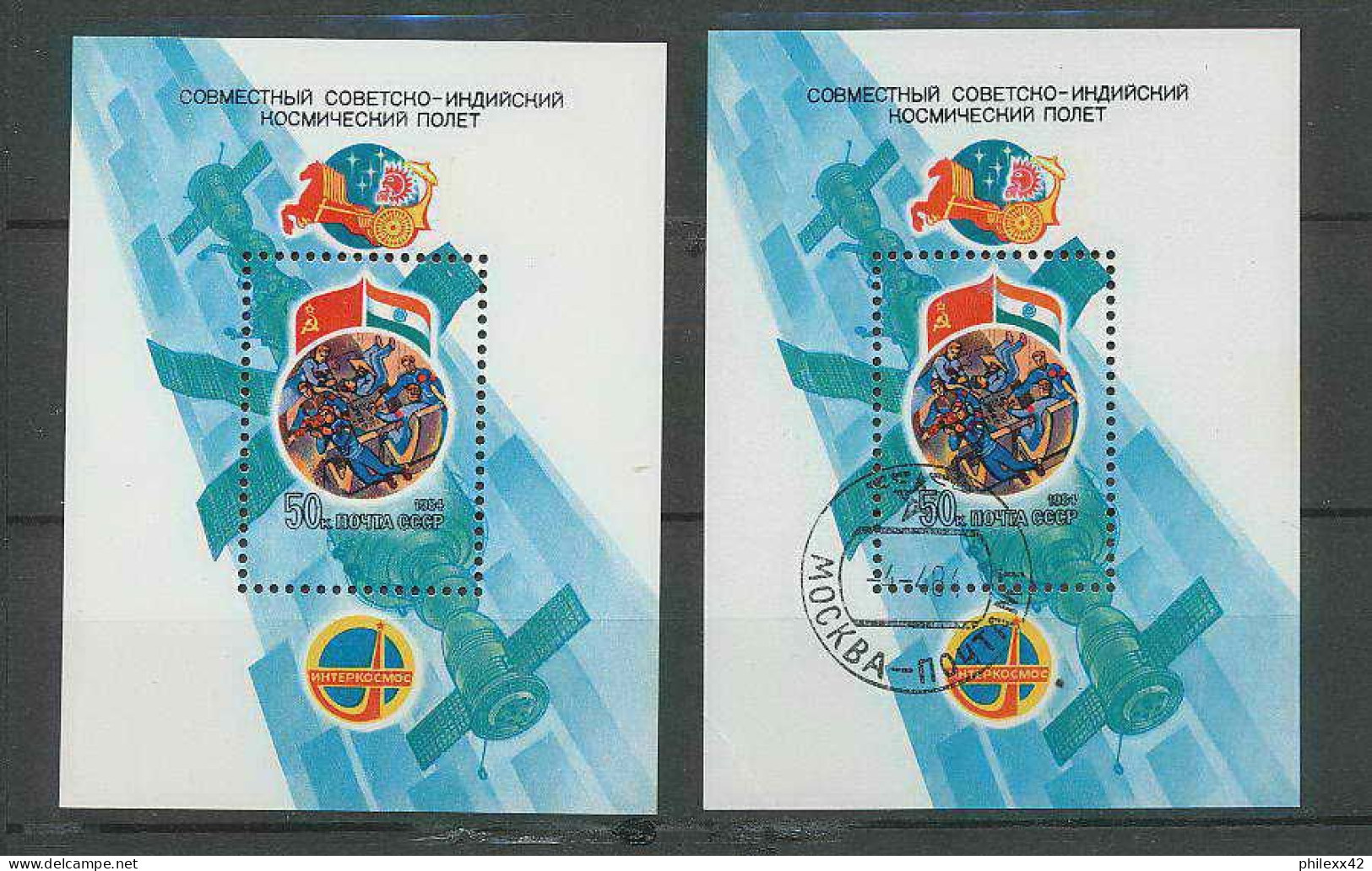1435/ Espace (space) Neuf ** MNH Russie (Russia Urss USSR) Bloc 171 Russie (Russia Urss USSR)/INDE + USED  - Russia & USSR