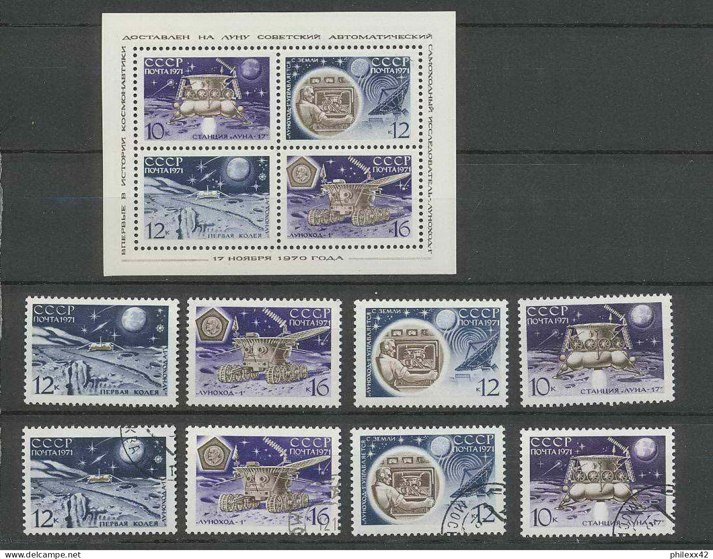 1399/ Espace (space) Neuf ** MNH Russie (Russia Urss USSR) 3704/7 + Bloc 67 + USED LUNAKHOD - Russie & URSS