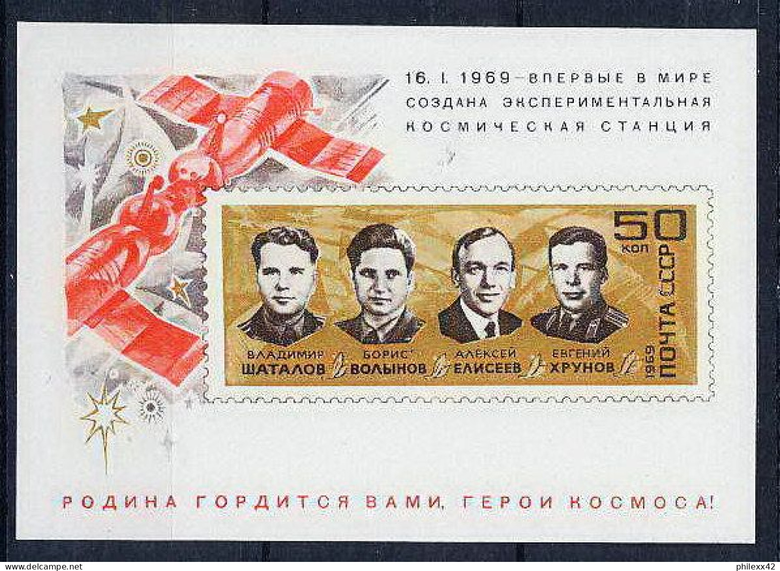 1393/ Espace (space) Neuf ** MNH Russie (Russia Urss USSR) Bloc 53 SOZOUZ  - Russie & URSS