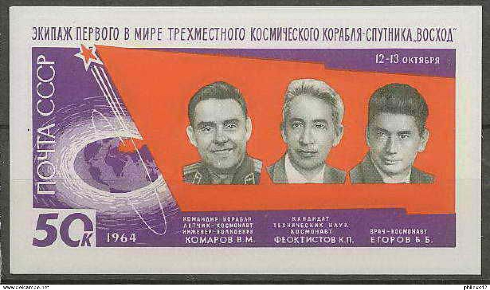 1364/ Espace (space) Neuf ** MNH Russie (Russia Urss USSR) 2879 Programme Voskhod  - Rusland En USSR