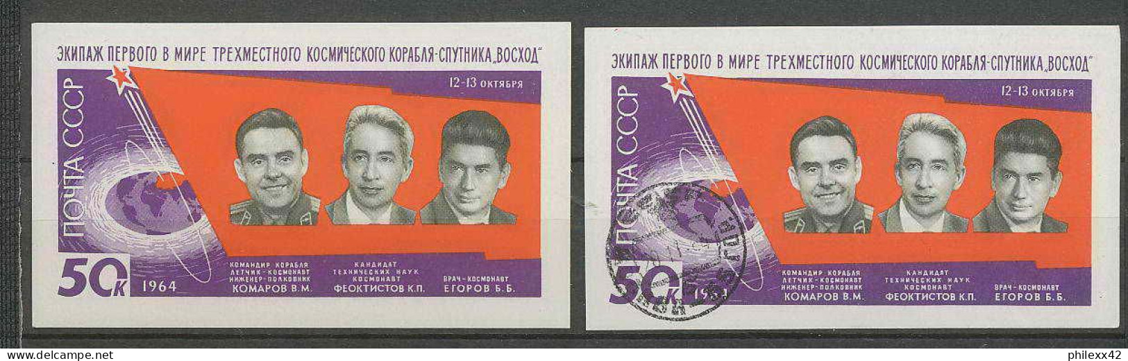 1363/ Espace (space) Neuf ** MNH Russie (Russia Urss USSR) 2879 Programme Voskhod + USED - Russia & URSS