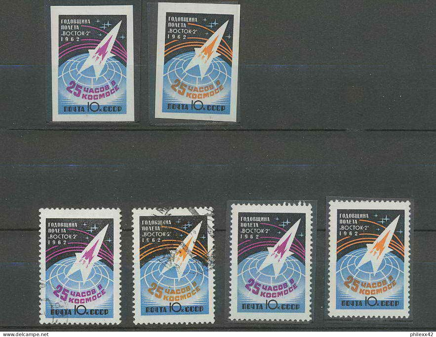 1357/ Espace (space) Neuf ** MNH Russie (Russia Urss USSR) 2545/46 +Non Dentelé Imperf + USED Guerman Titov - UdSSR