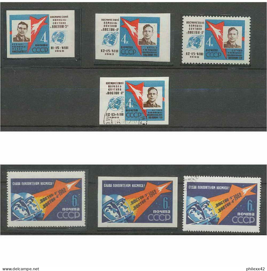 1350/ Espace (space) Neuf ** MNH- Russie (Russia Urss USSR) 2550/52 Non Dentelé Imperf Popovich Nicolaev  - Russia & URSS