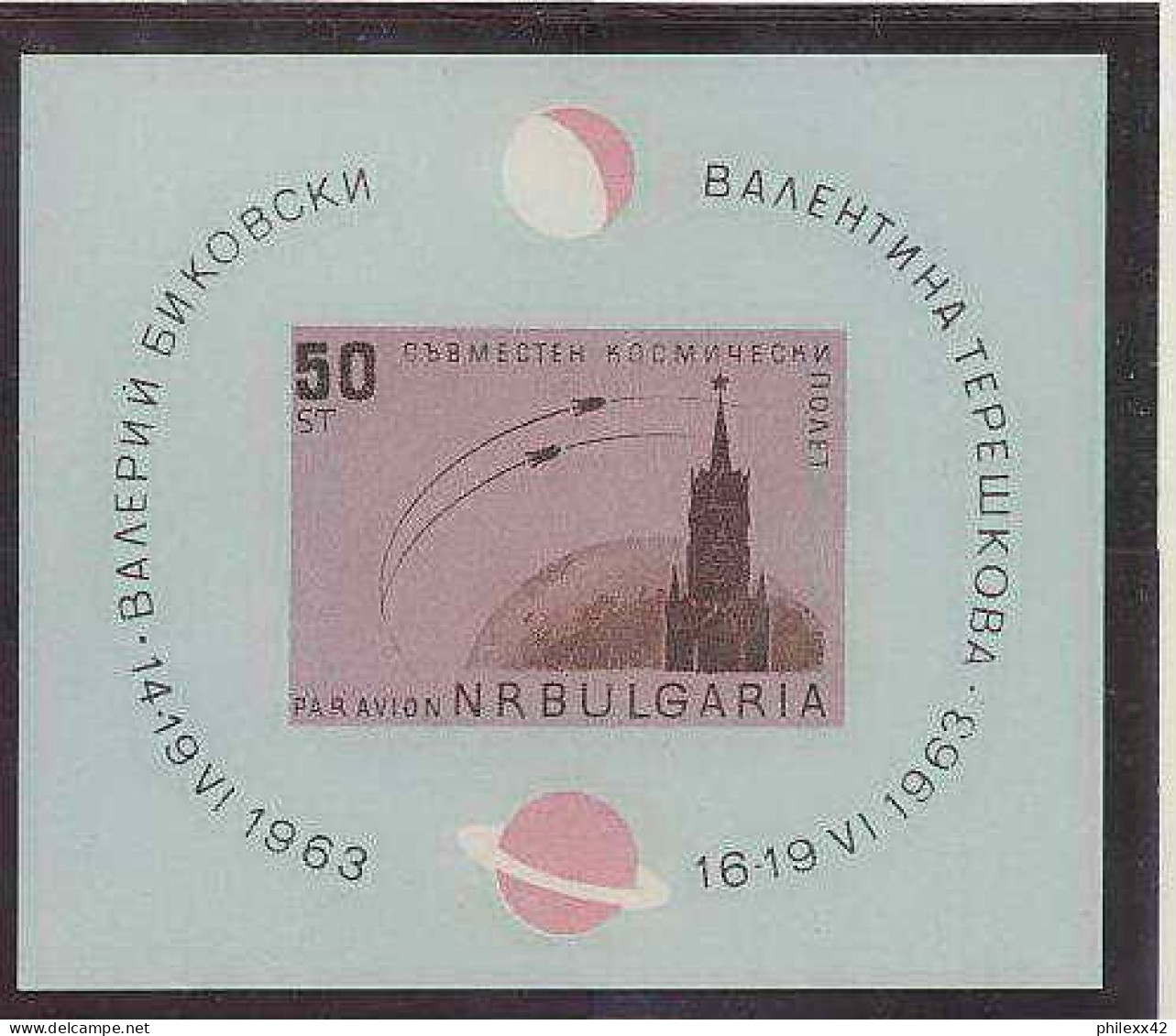 0436/ Espace (space) 1511 ** MNH Vostok Bulgarie (Bulgaria) N° 10 - Europa