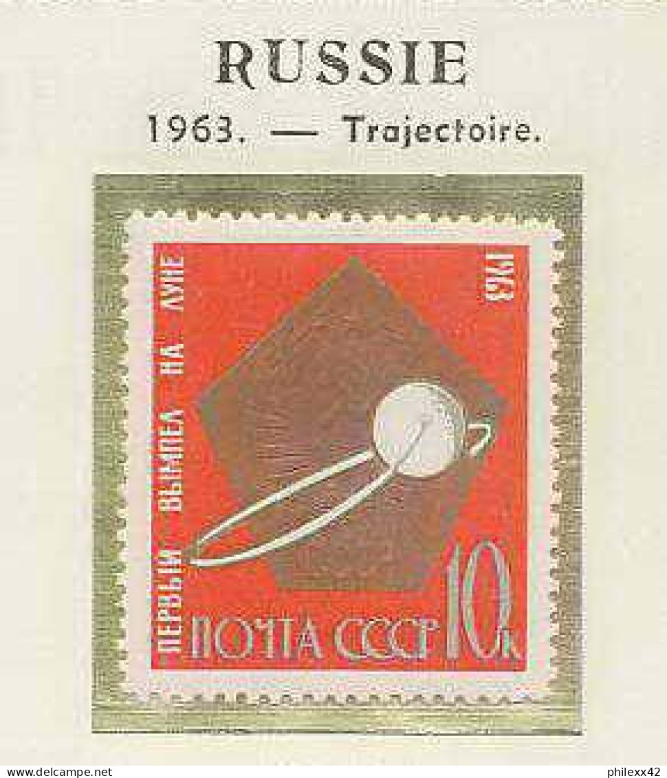 0153/ Espace (space) 209 ** MNH Lunik 2 Russie (Russia Urss USSR) - Rusia & URSS