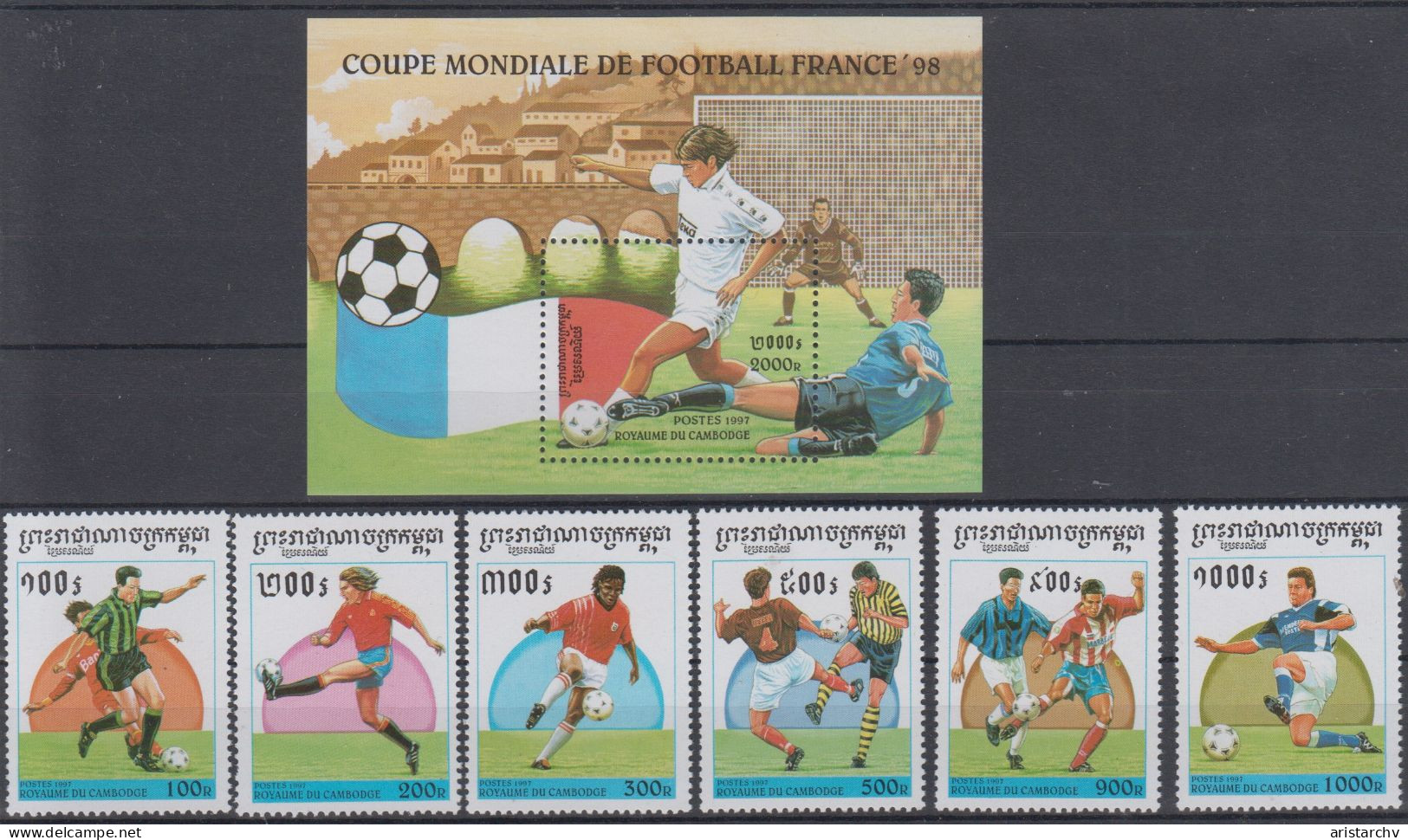 CAMBODIA 1998 FOOTBALL WORLD CUP S/SHEET AND 6 STAMPS - 1998 – Frankrijk