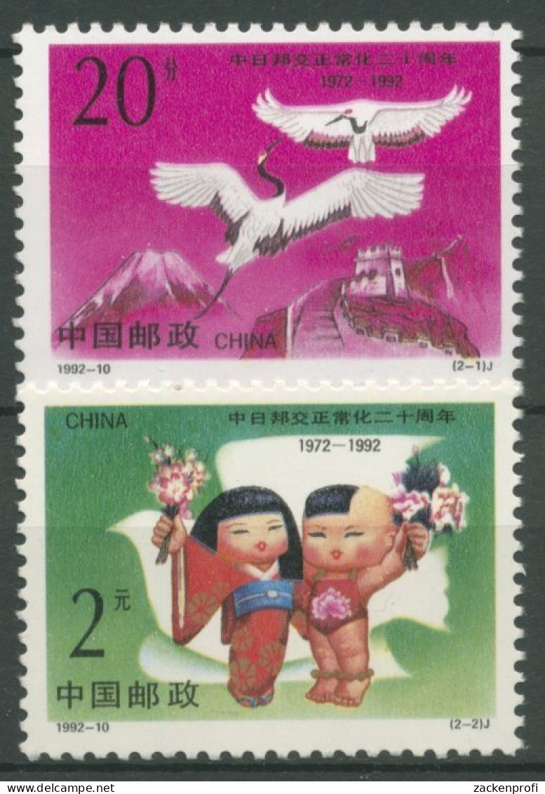China 1992 Diplomatische Beziehungen Zu Japan 2445/46 Postfrisch - Ongebruikt