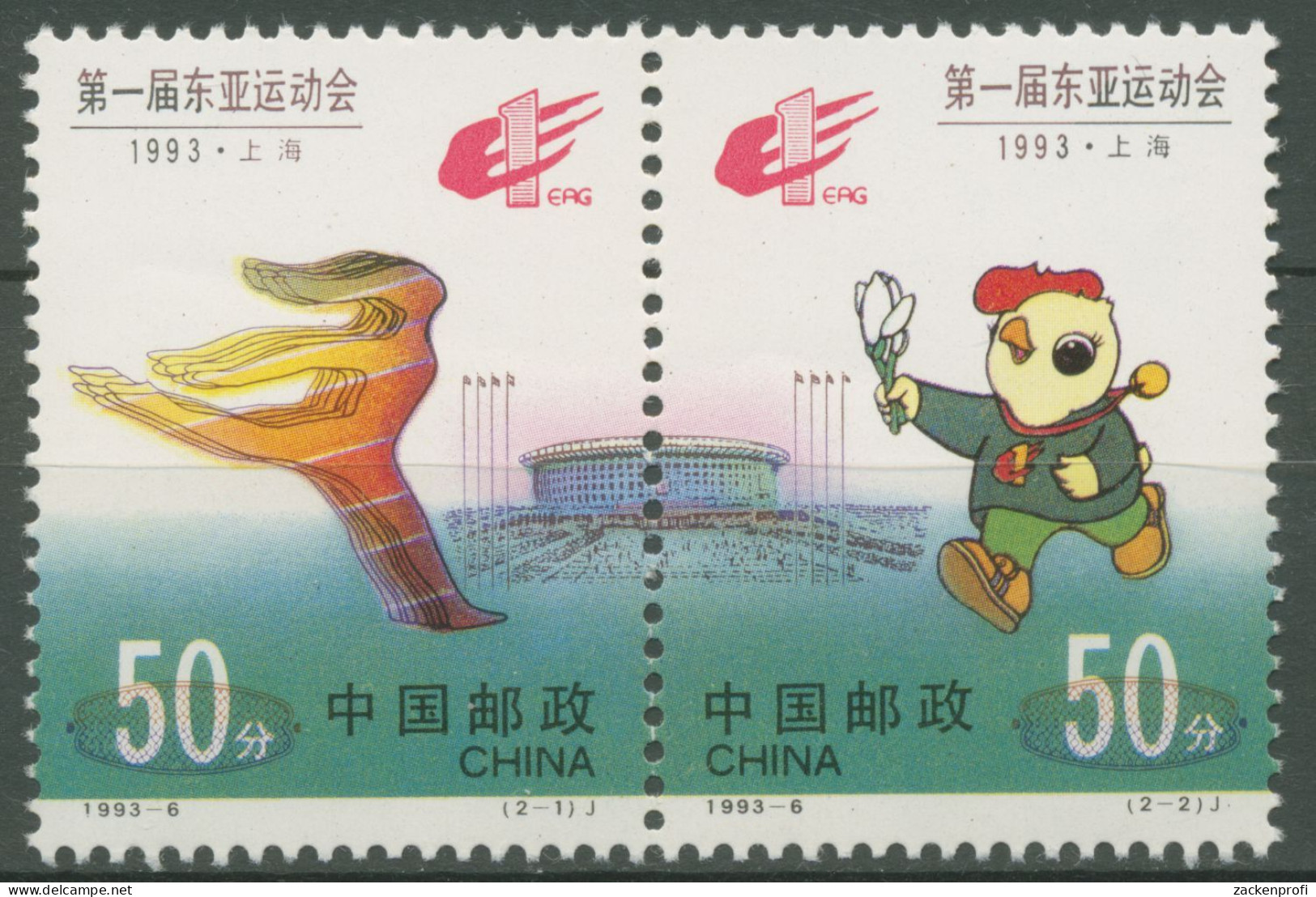China 1993 Ostasiatische Sportspiele 2472/73 ZD Postfrisch - Neufs