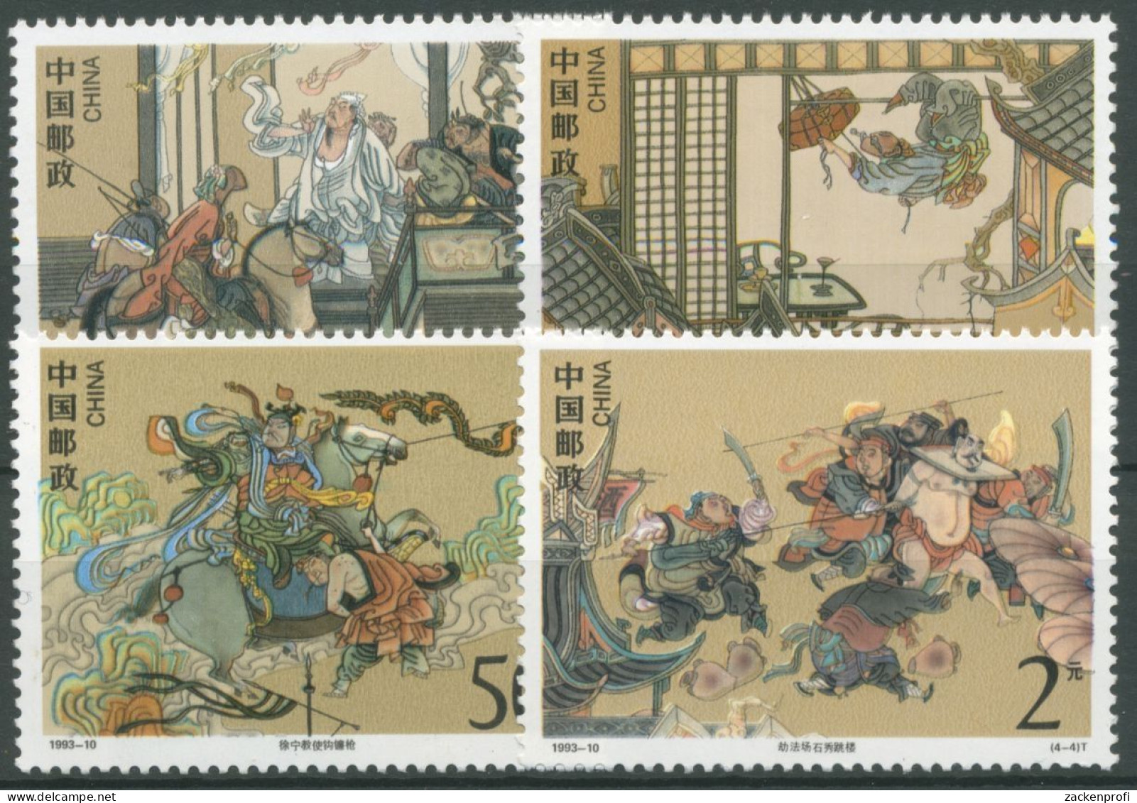 China 1993 Chin. Literatur Die Gesetzlosen Aus Dem Sumpfland 2483/86 Postfrisch - Ongebruikt