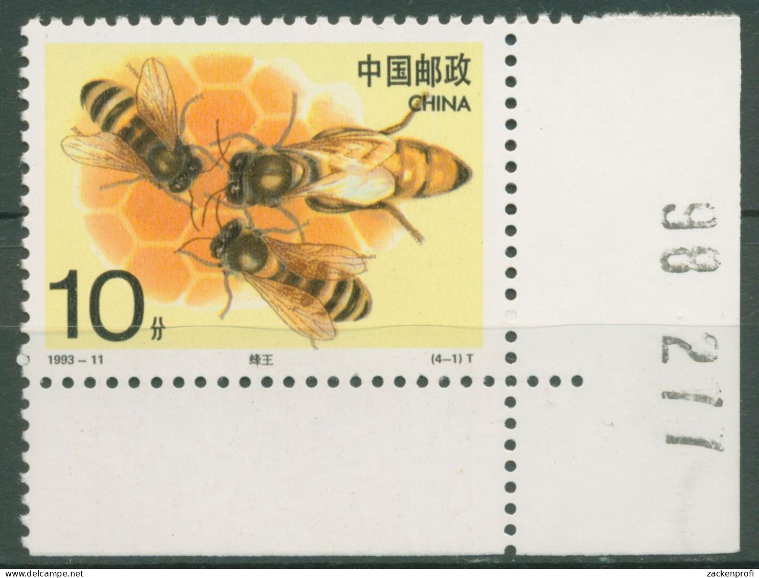 China 1993 Kongress über Bienenzucht Honigbienen 2497 A Ecke Postfrisch - Ongebruikt