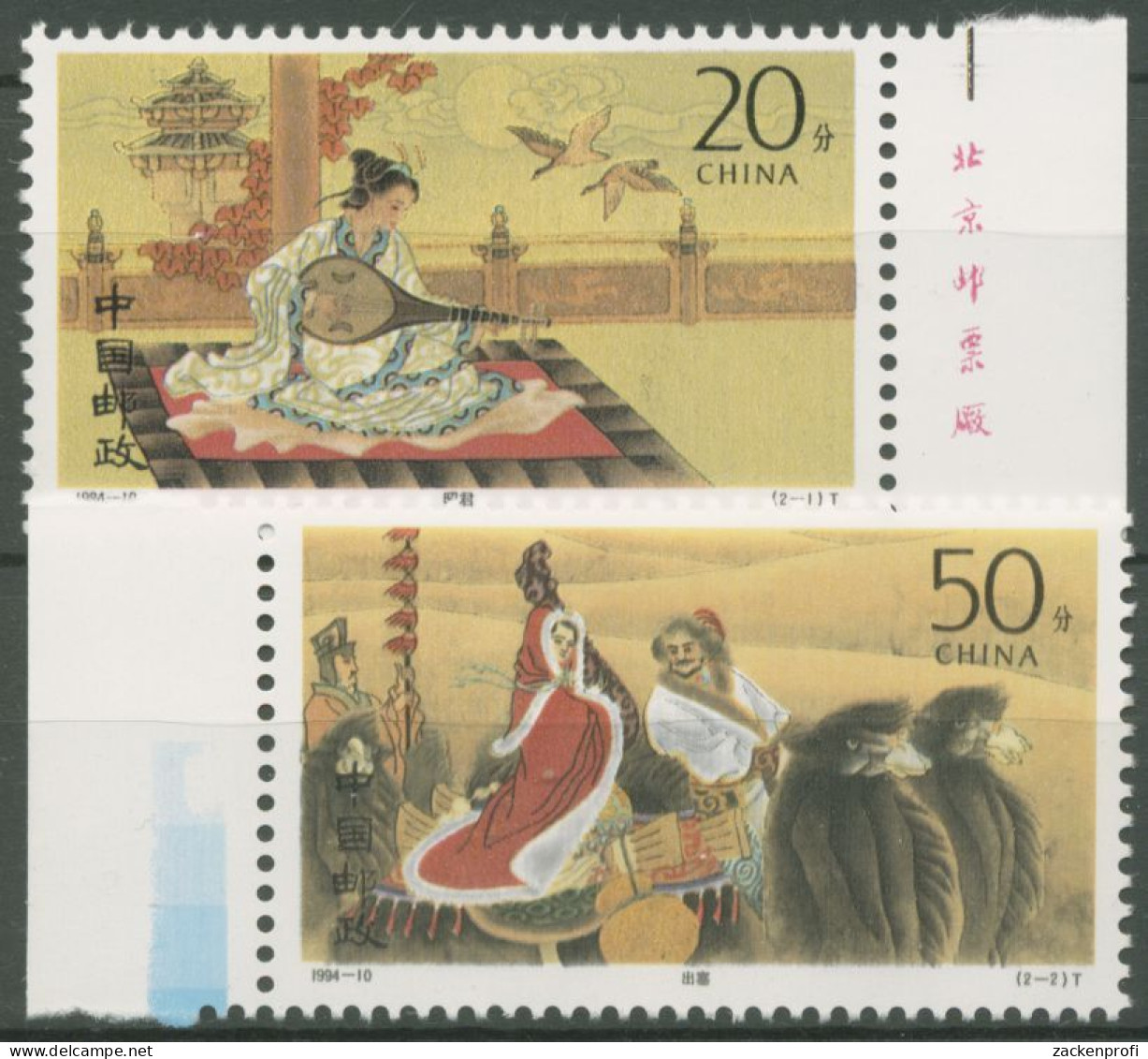 China 1994 Hochzeit Von Prinzessin Wang Zhaojun 2543/44 Mit Rand Postfrisch - Ungebraucht